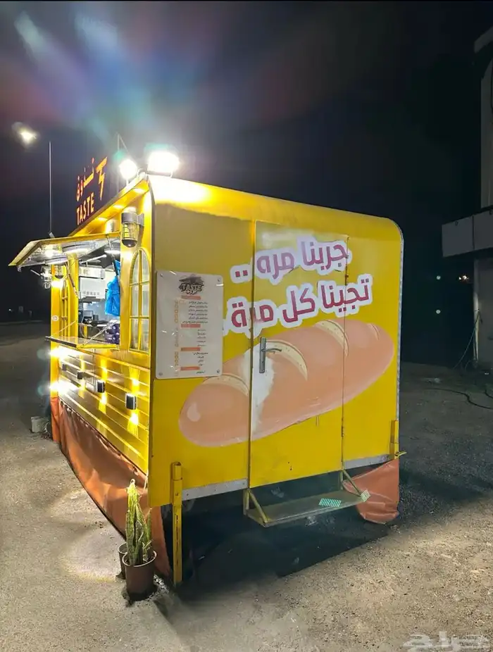 فود ترك للبيع 4 2 1
