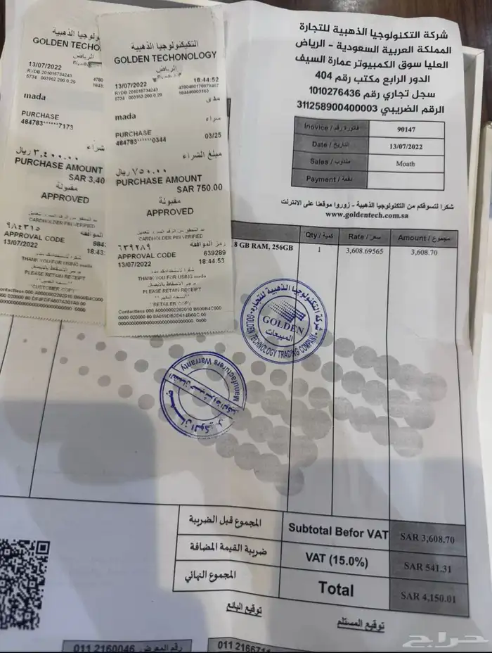 لابتوب ماك بوك Air موديل 2020 3