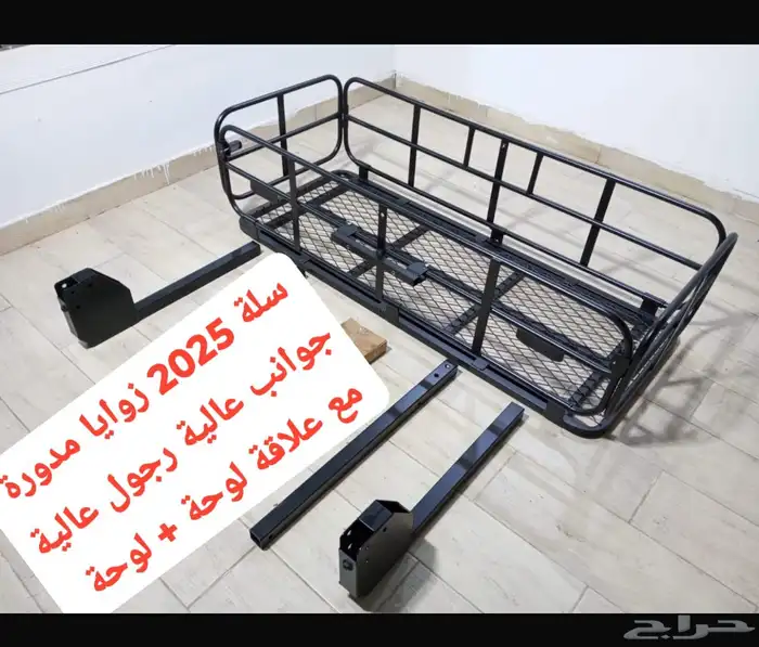 سلة عفش حديد جديدة 3