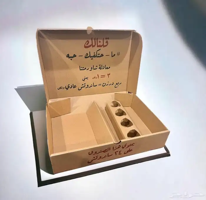 طباعه بكسات 5