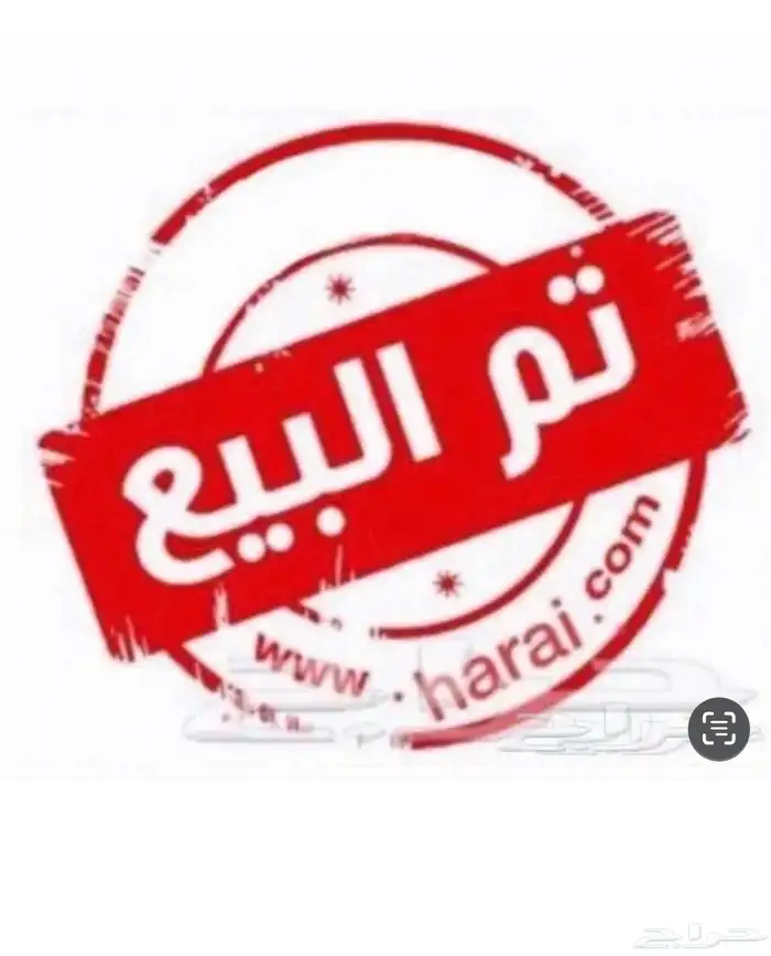 يارس 2019 وكالة( تم البيع) 0