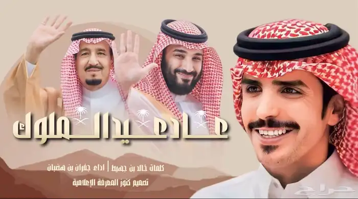 مصمم شيلات محترف 0