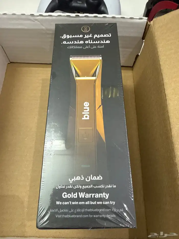 مكينة حلاقة 1