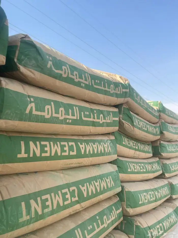 يوجد لدينا جميع انواع الاسمنت 0