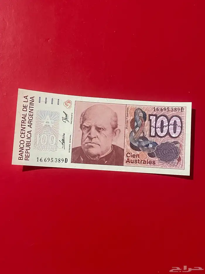 عملات اجنبيه للبيع بسعر مناسب جدا 0