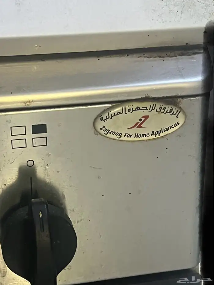 بوتقاز جليم قاز 3