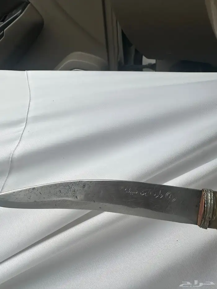 سكين وارد بن سيف 0