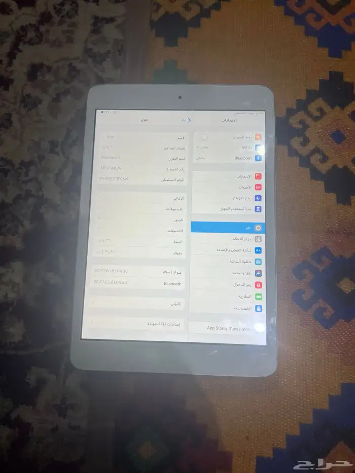 ايباد مني2 1