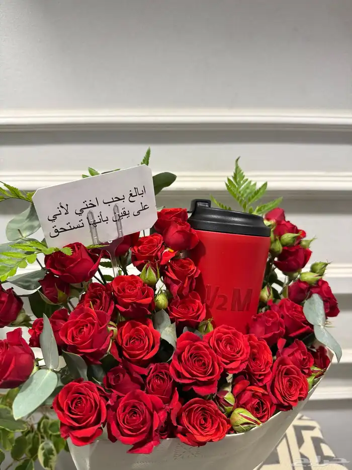 هدايا مق هاف مليون مع تنسيق ورد 3