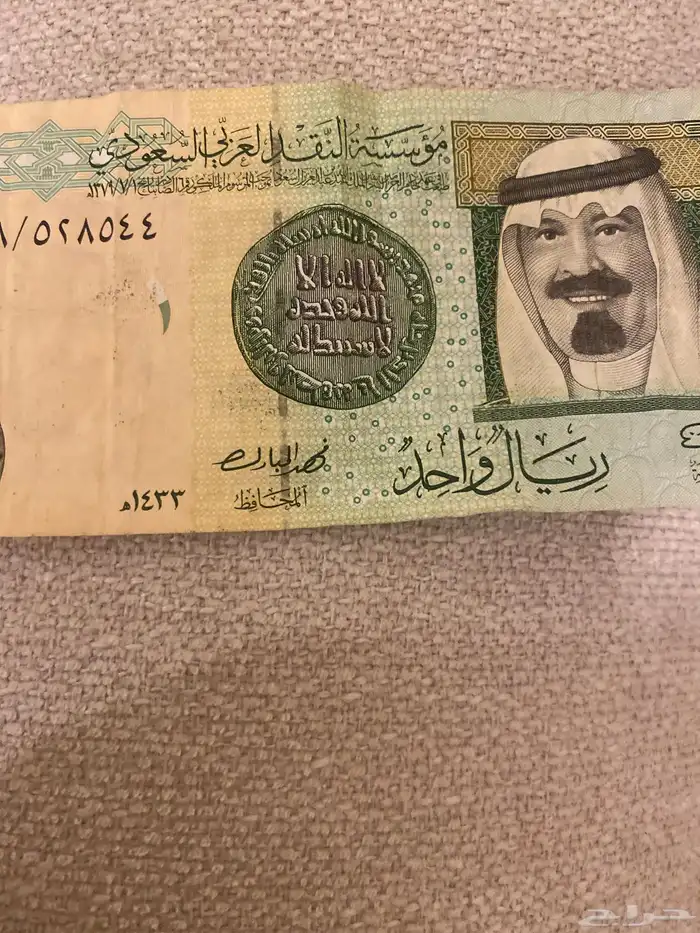 ريال الملك عبدالله 2