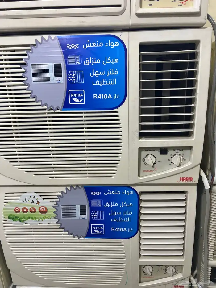 مكيفات مستعملة شباك للبيع بالرياض   استبدال المكيف القديم 1