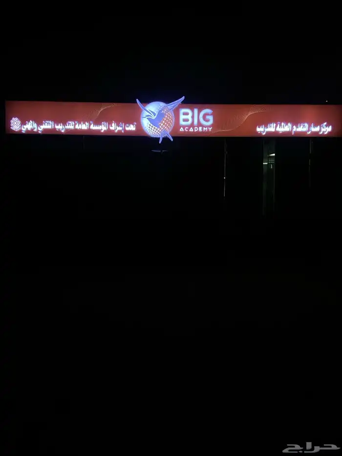 لوحات كلادنج وحروف بارزه مضيئة دعايه واعلان لوحات حروف 3
