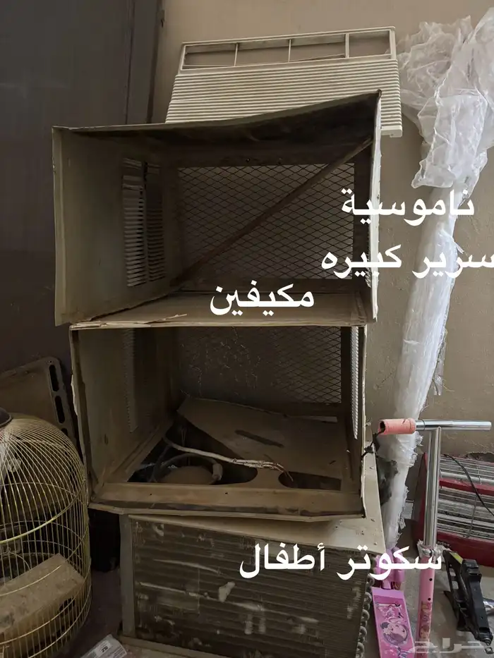 اثاث 2