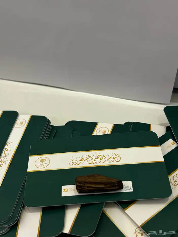 توزيعات اليوم الوطني 7