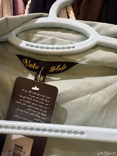 عبايه index