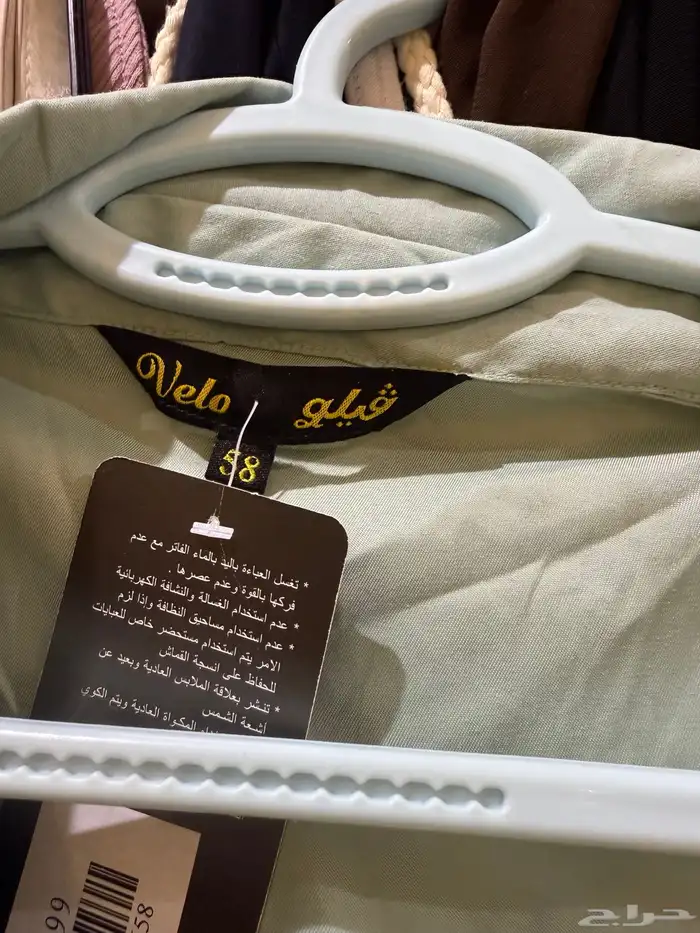 عبايه 0