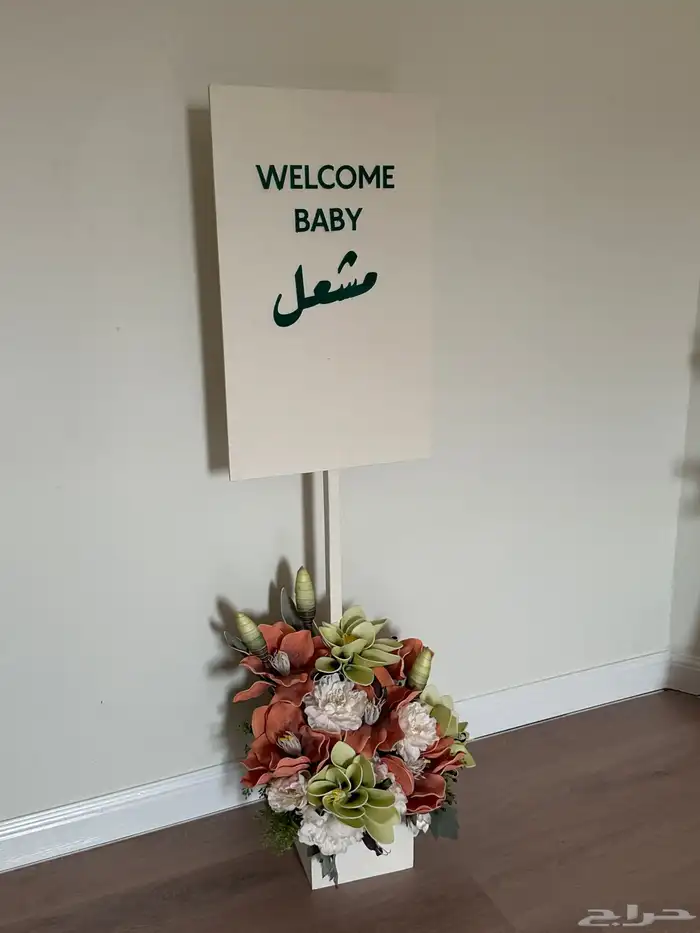 ستاند مولود 0