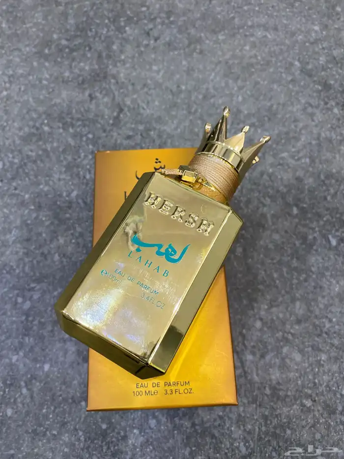 للبيع عطر لهب السبب ما عجبني 1