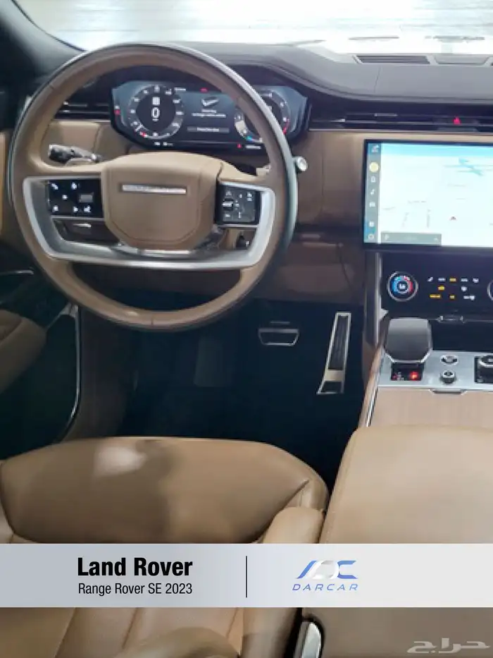 Land Rover Range Rover SE 2023 7