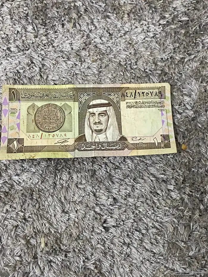ريال الملك فهد وا ريال الملك عبد الله الي يبيهن يكلمني 2
