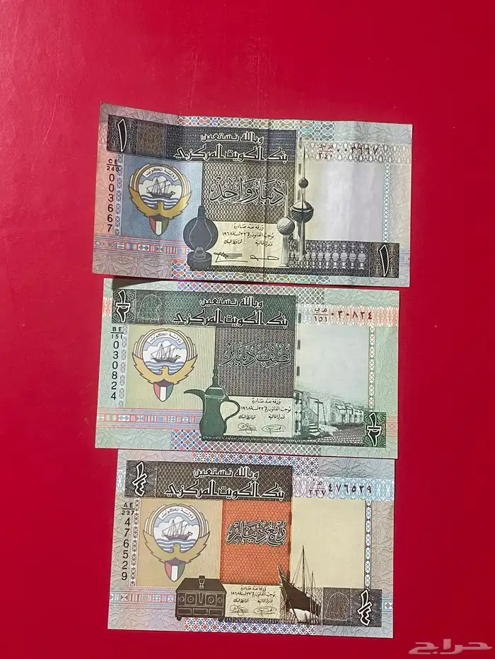 عملات كويتيه الاصدار الخامس مني سيت انسررر 0