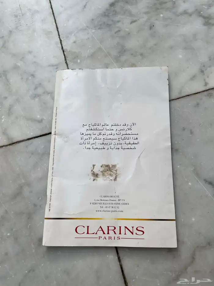 كتاب الدليل المحترف للماكياج لسنه 2000 1