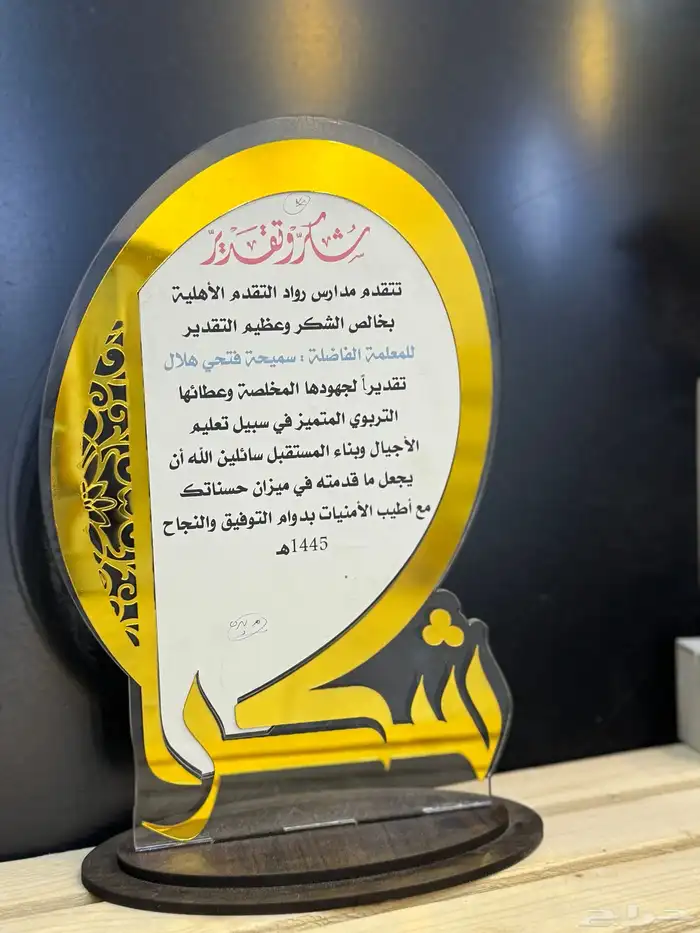 لمسات وابداع للدعاية والإعلان 5