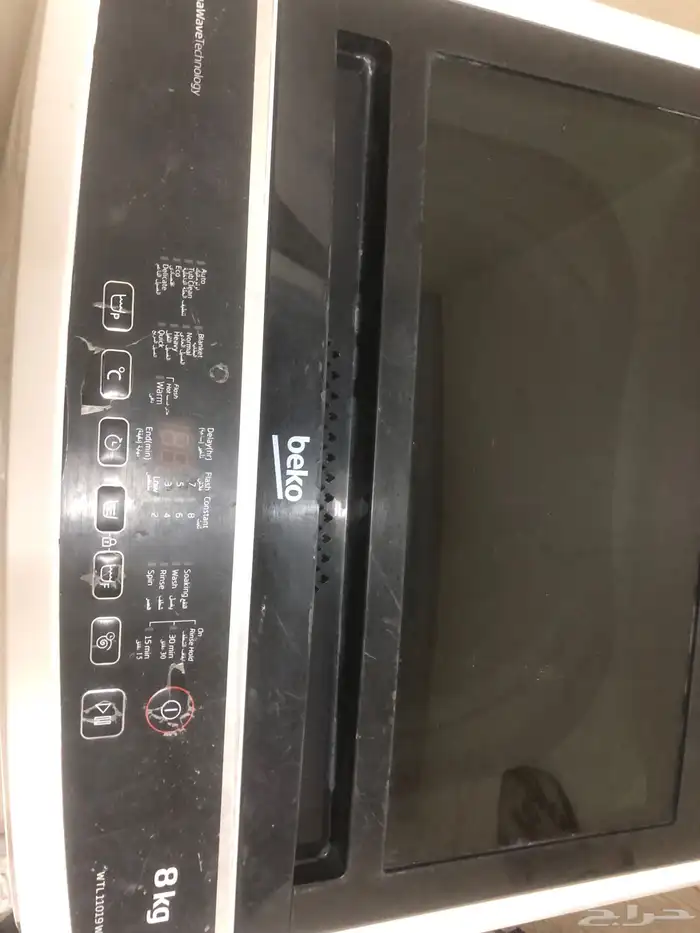 غسالة ماركة beko تركيه مقاس 8 كيلو 1