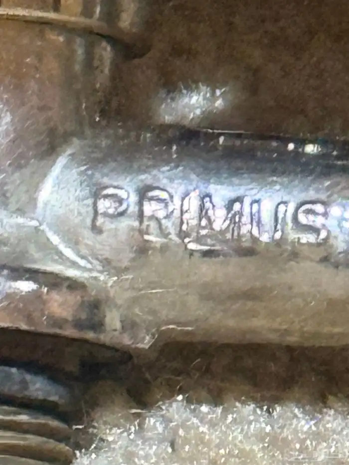 راس بريموس تم البيع 2