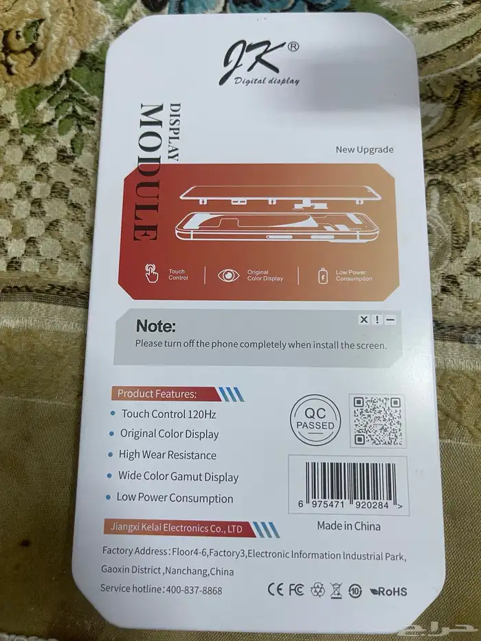 شاشه ايفون 11 برو ماكس جديده 1