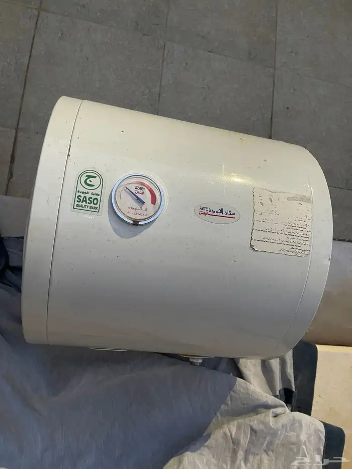 سخان 2