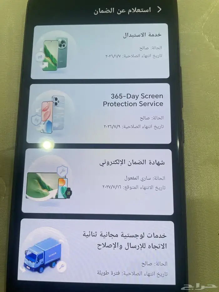 هونر 400 برو 1