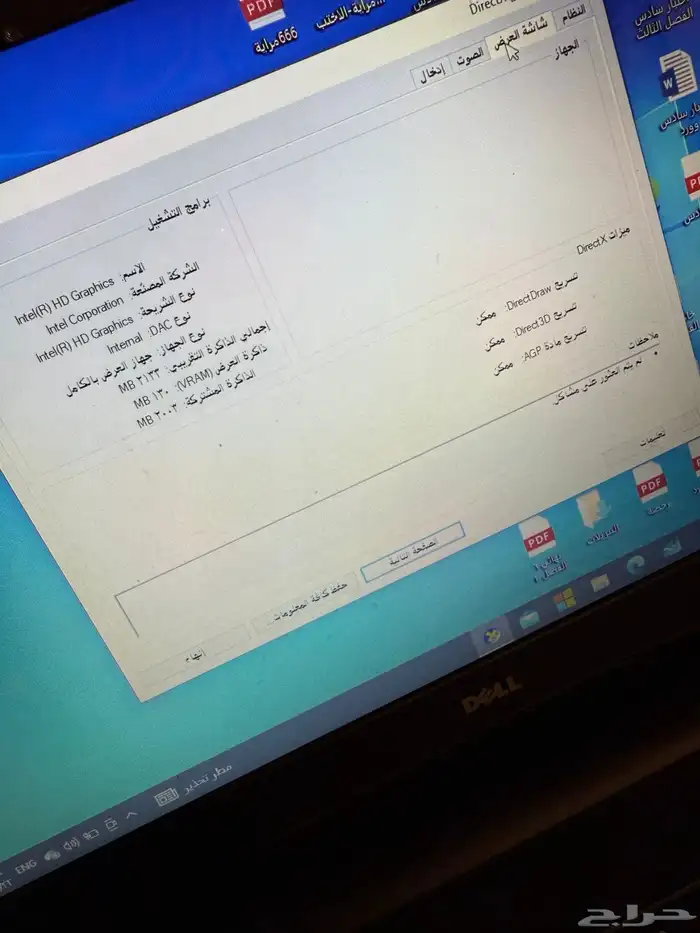 لابتوب للبيع 3