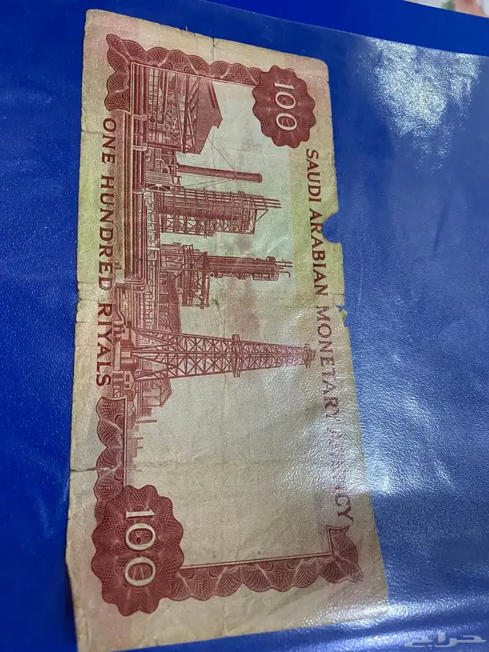 عملات ورقيه ومعدنيه سعوديه قديمه 8