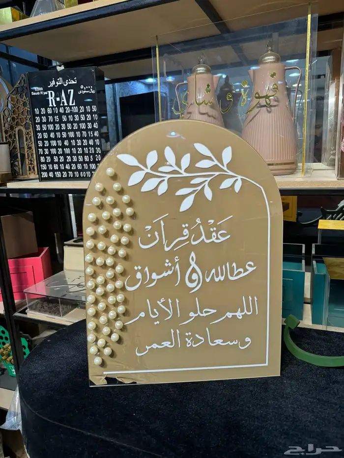 لمسات وابداع للدعاية والإعلان 28