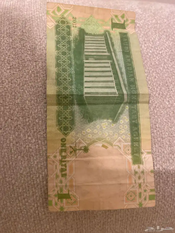 ريال الملك عبدالله 1