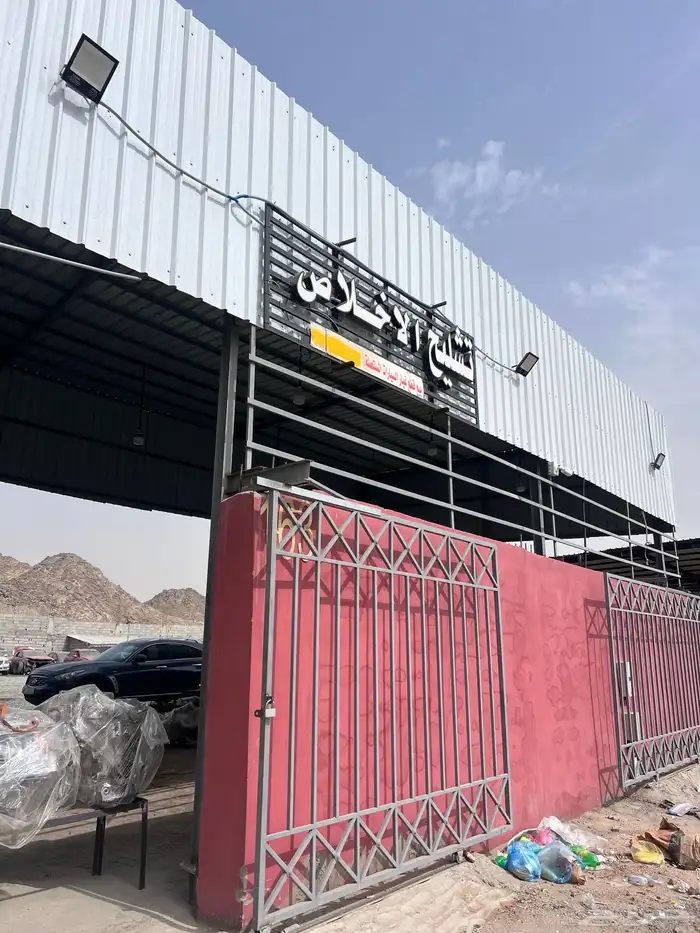 تشليح الاخلاص للمكائن وجيربكسات مستورده 3