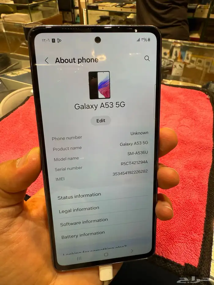 سامسونج اي 53 اسود 128 قيقاء 5G 11