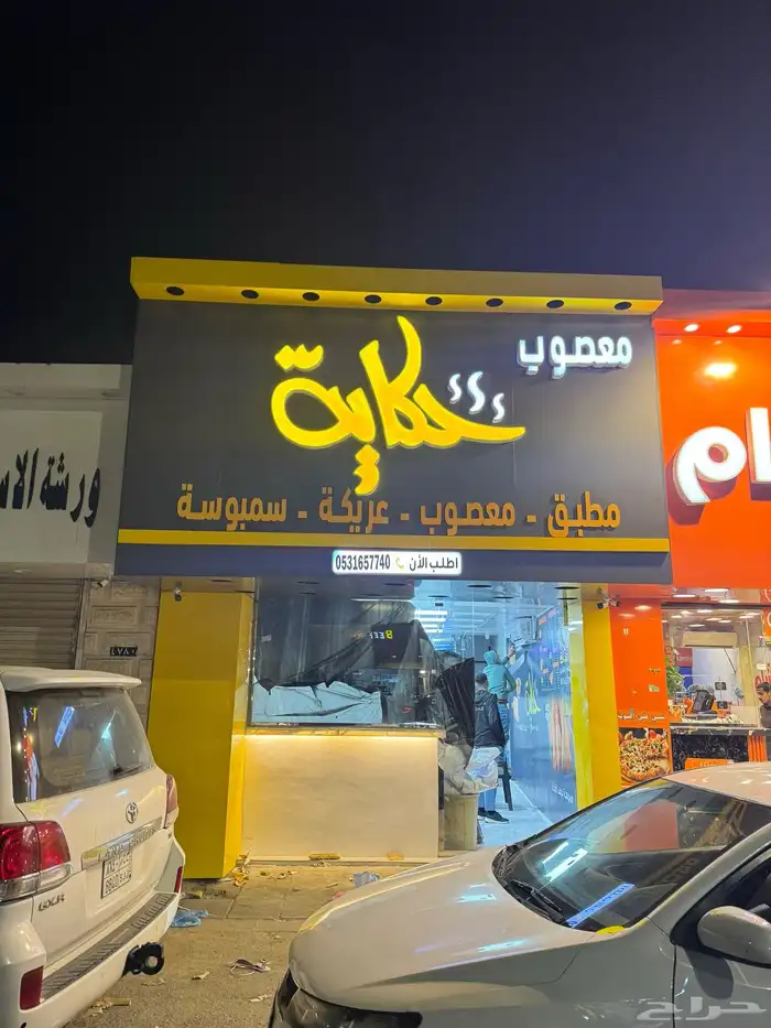 لمسات وابداع للدعاية والإعلان 30
