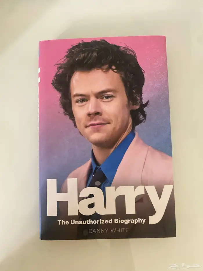 كتاب هاري ستايلز 0