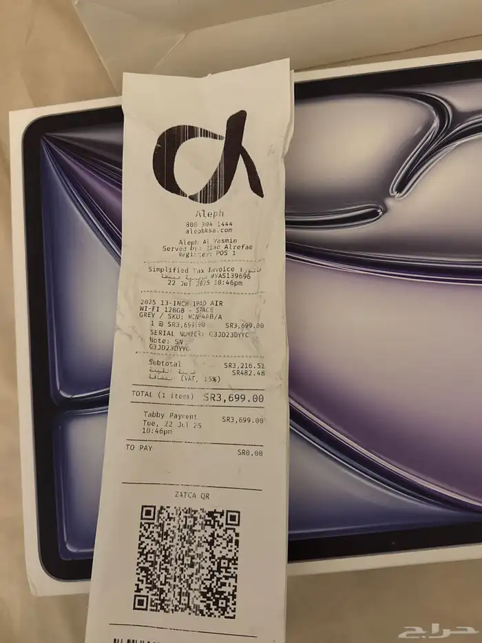 ايباد اير 13 انش 128GB 1