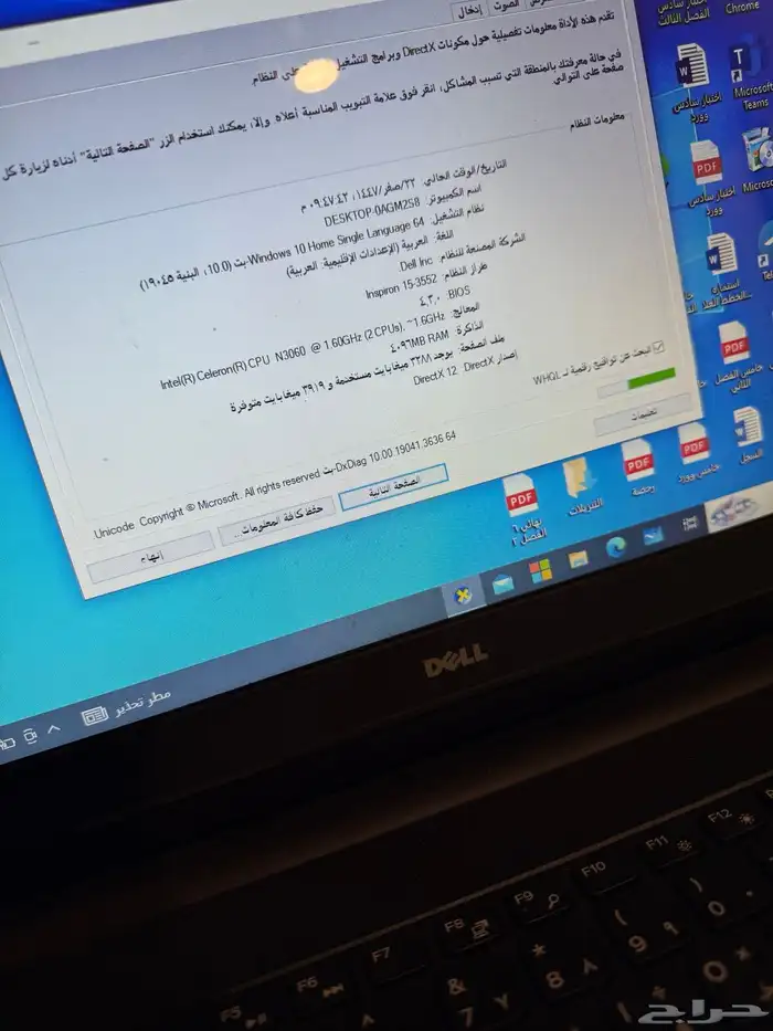لابتوب للبيع 4