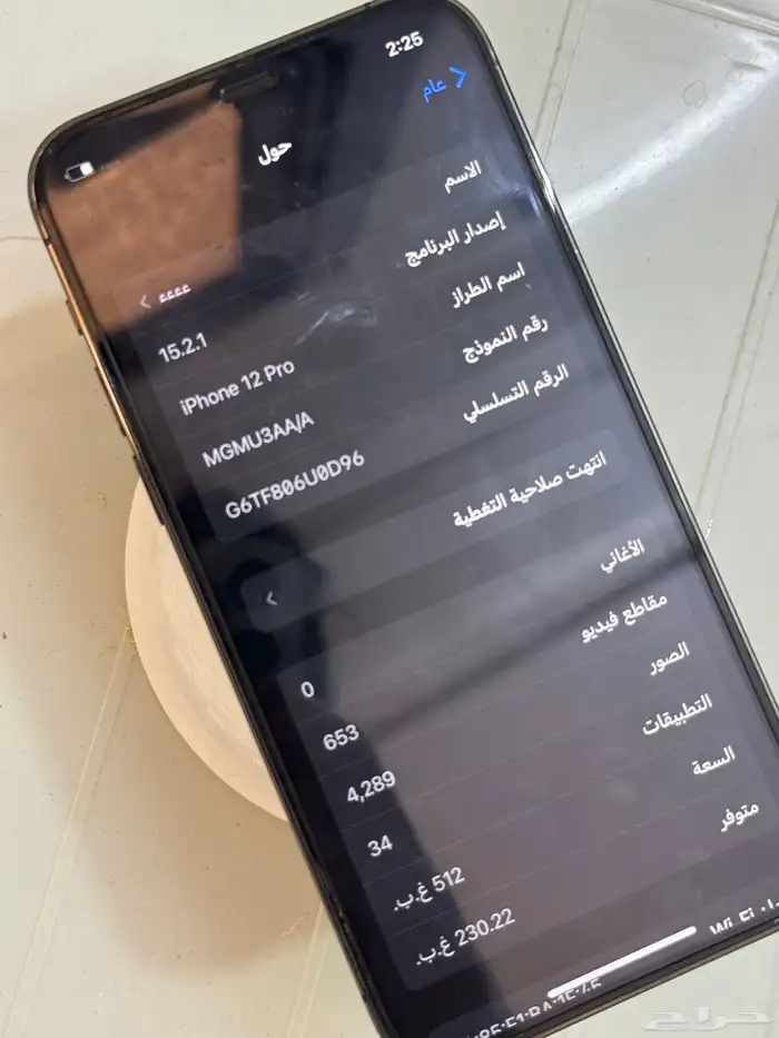 ايفون 12 برو عادي 512 نظيف جدا اصدار 15.2.1 4