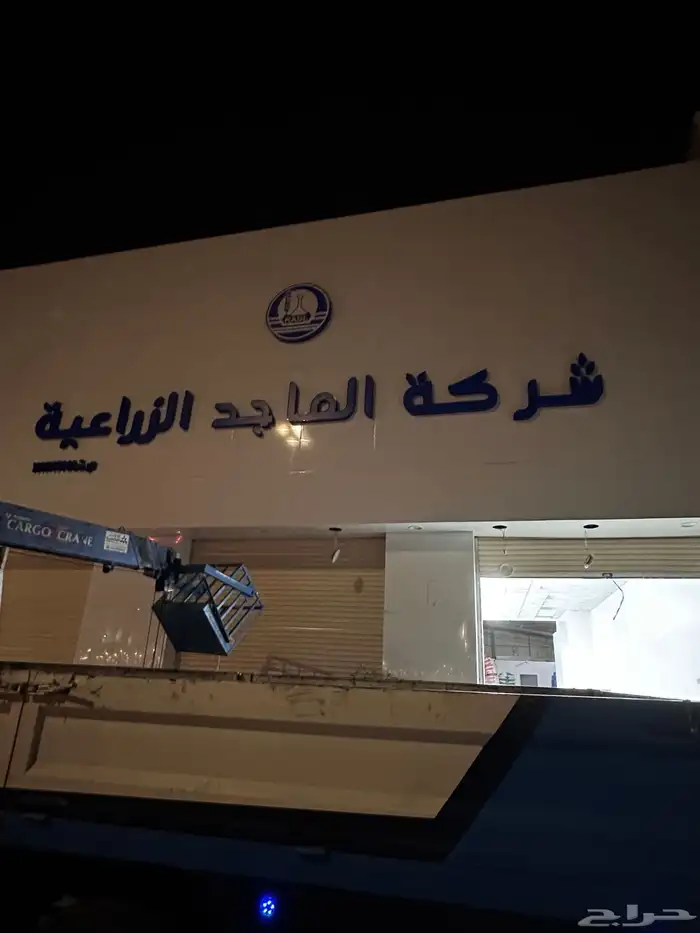 وكاله تكنيك للدعايه والاعلان 30