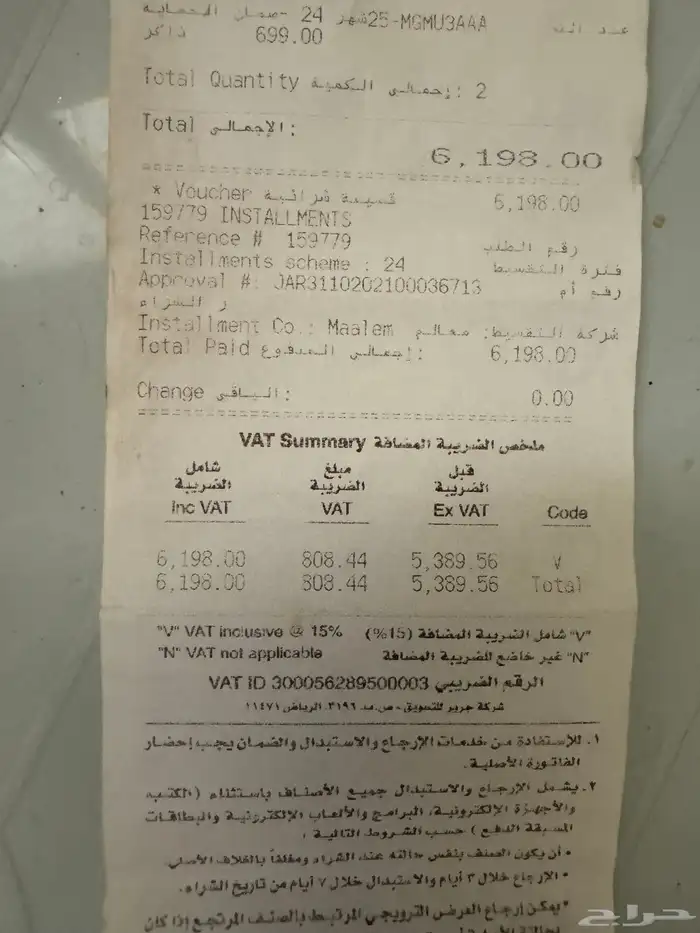 ايفون 12 برو عادي 512 نظيف جدا اصدار 15.2.1 6