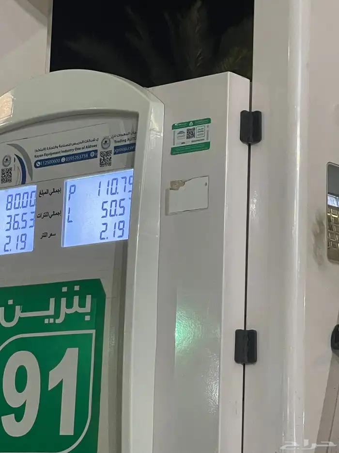 مازدا أبيض لؤلؤي م  2022 4