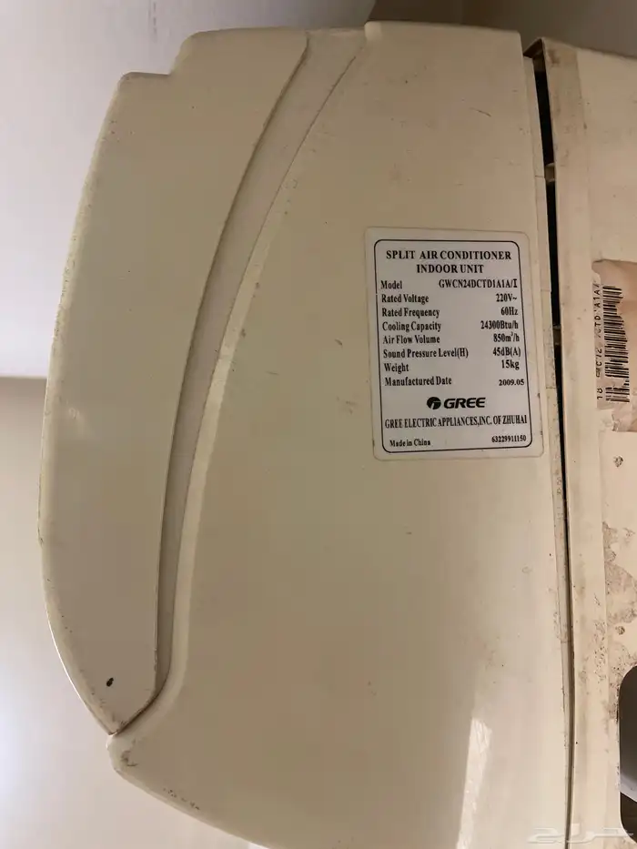 للبيع مكيف محترق الكمبرسر 1