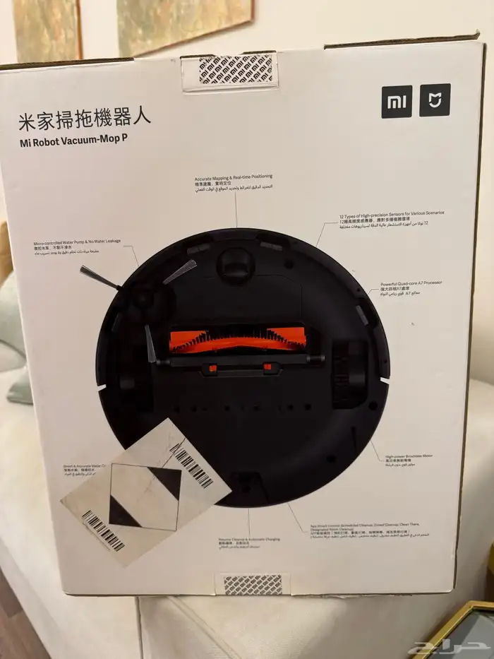 للبيع مكنسة ذكية mi robot vacuum mop p 1