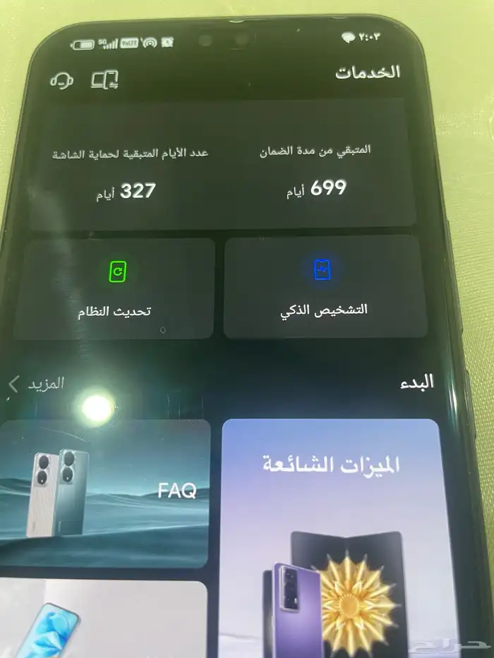 هونر 400 برو 2