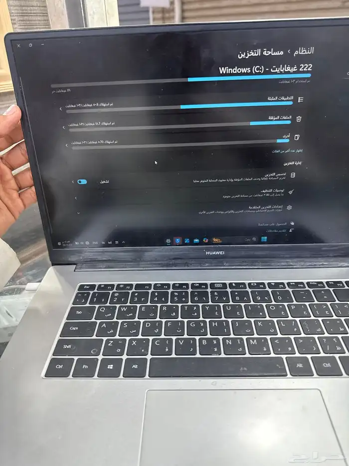 لابتوب هواوي ون تيراء 4